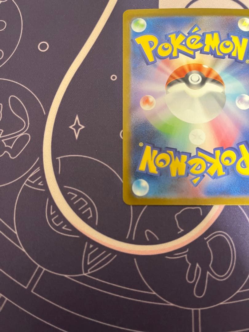 最終値下げ　メガルカリオex 340HP ポケモンカード