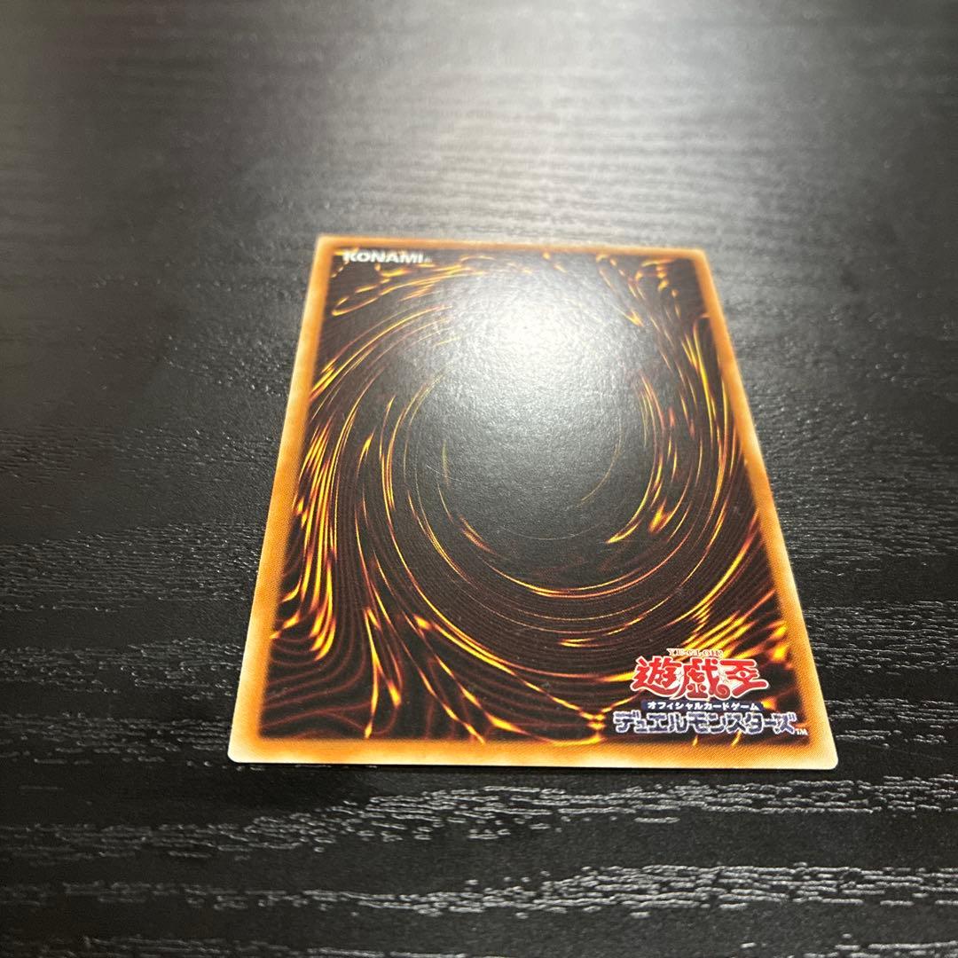 遊戯王　烙印竜アルビオン　プリズマティックシークレットレア1枚【アジア版】