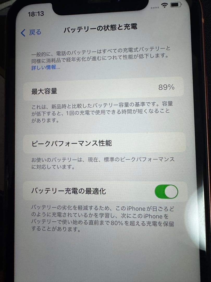 iPhone xr 128gb 本体