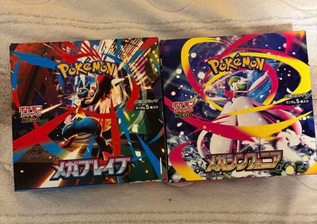 メガブレイブ メガシンフォニア1bonずつペリペリ付きシュリンクなし