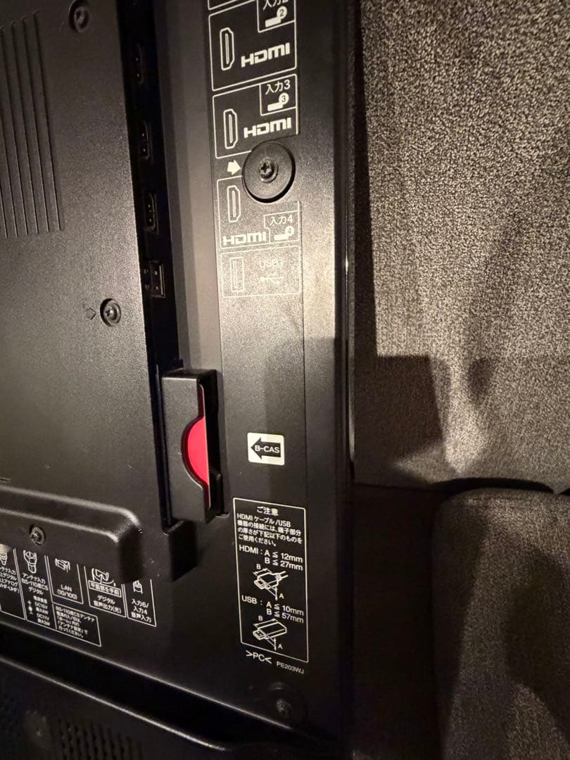 【極美品】AQUOS LC-40Z5 液晶テレビ　40型　SHARP