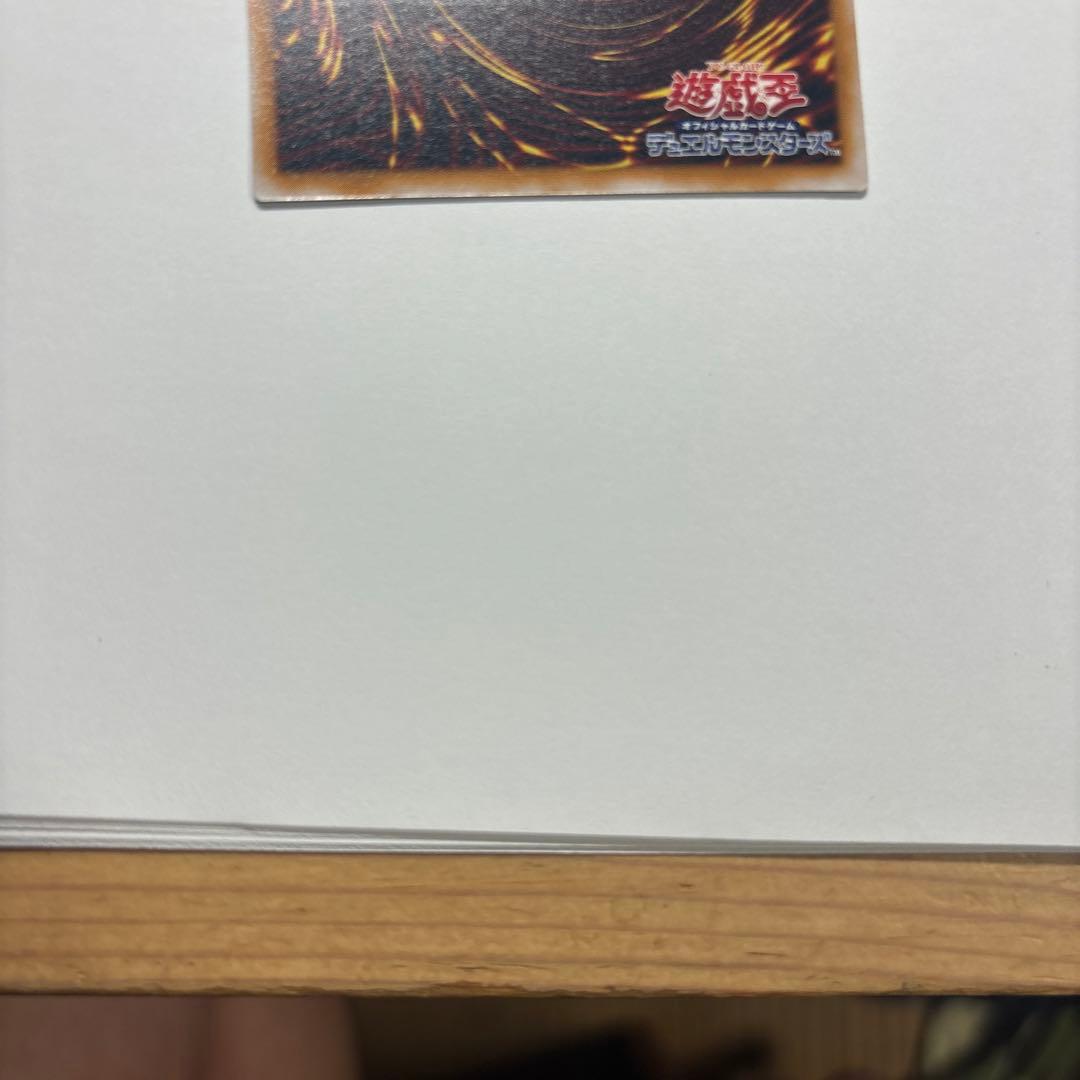 青眼の白龍 レリーフ SM-51 ブルーアイズホワイトドラゴン青艶　極美品