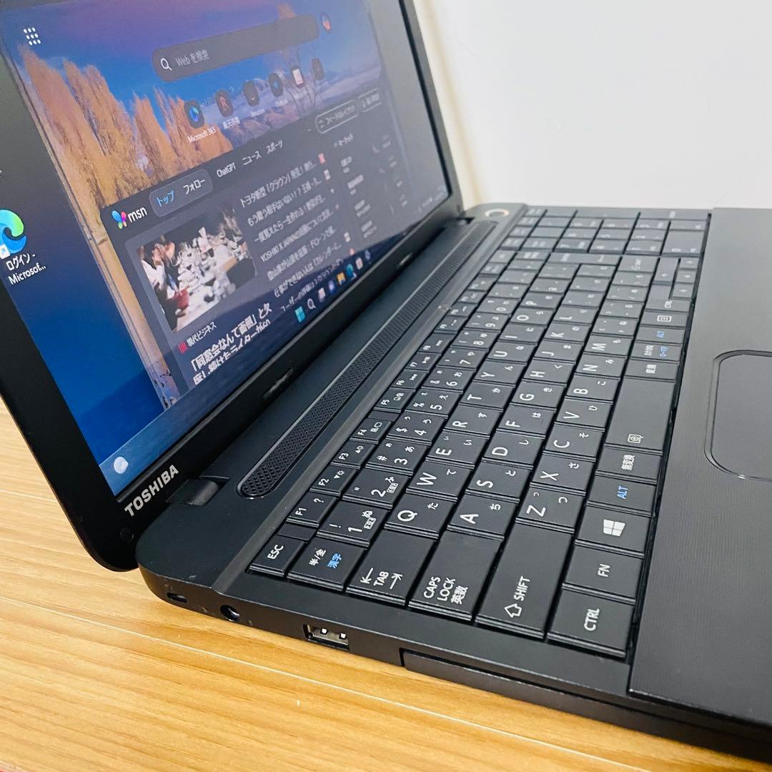 サクサクSSD東芝ノートパソコン　Windows11オフィスDVD