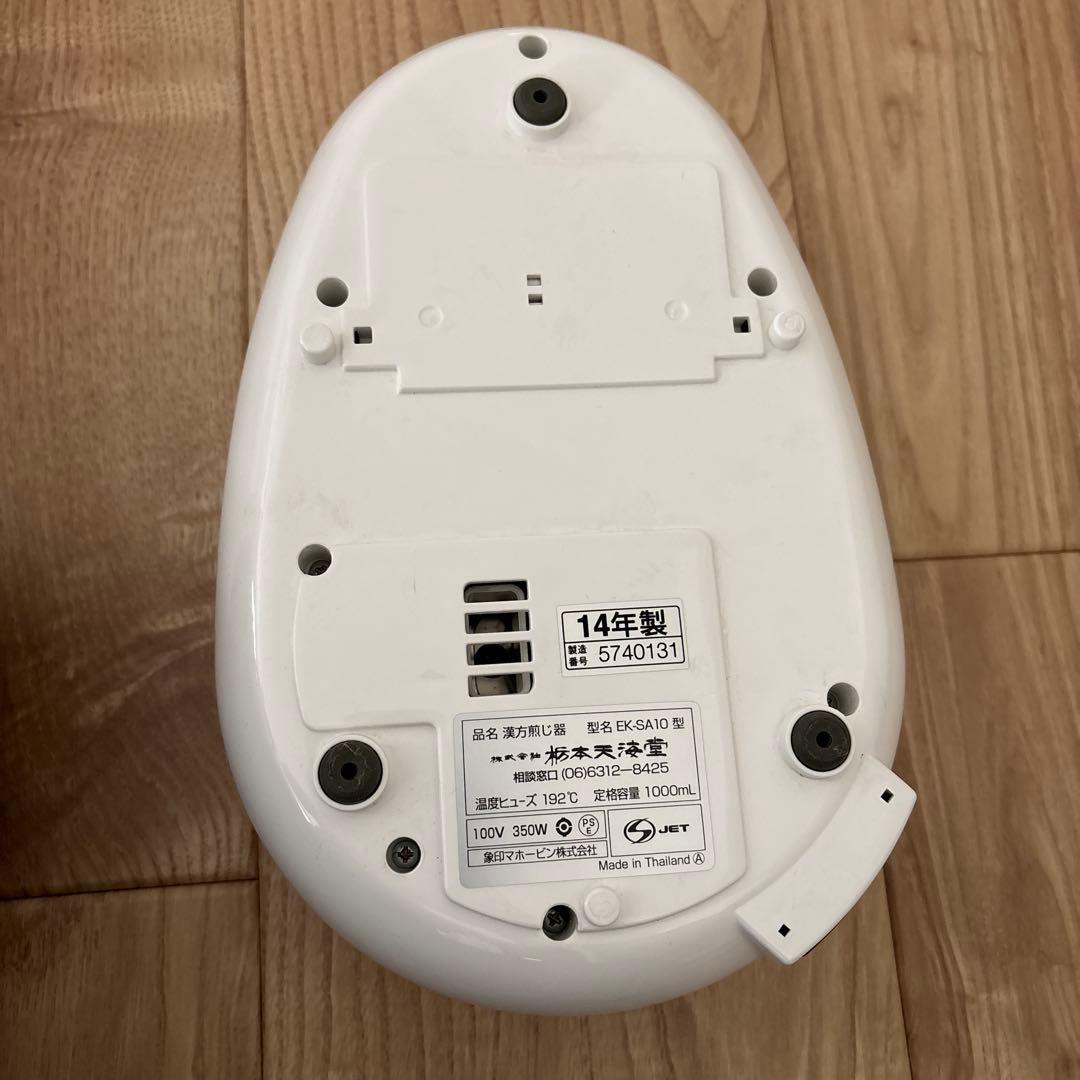 文火楽々　とろびらんらん　漢方煎じ器　EK-SA10型　美品　説明書あり