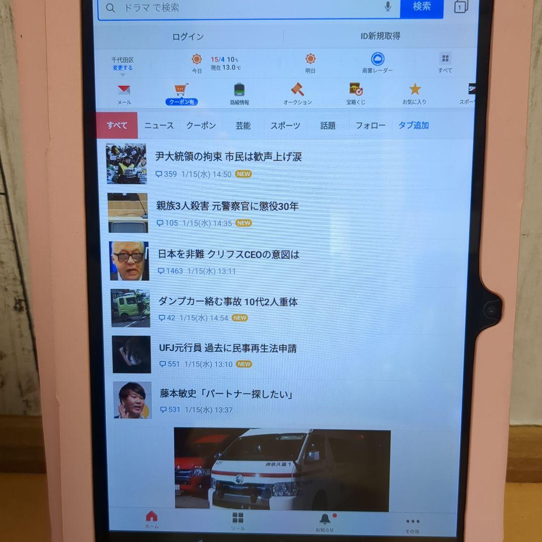 Vankyoタブレットインチs30＋ガラスフィルム＋専用ケース