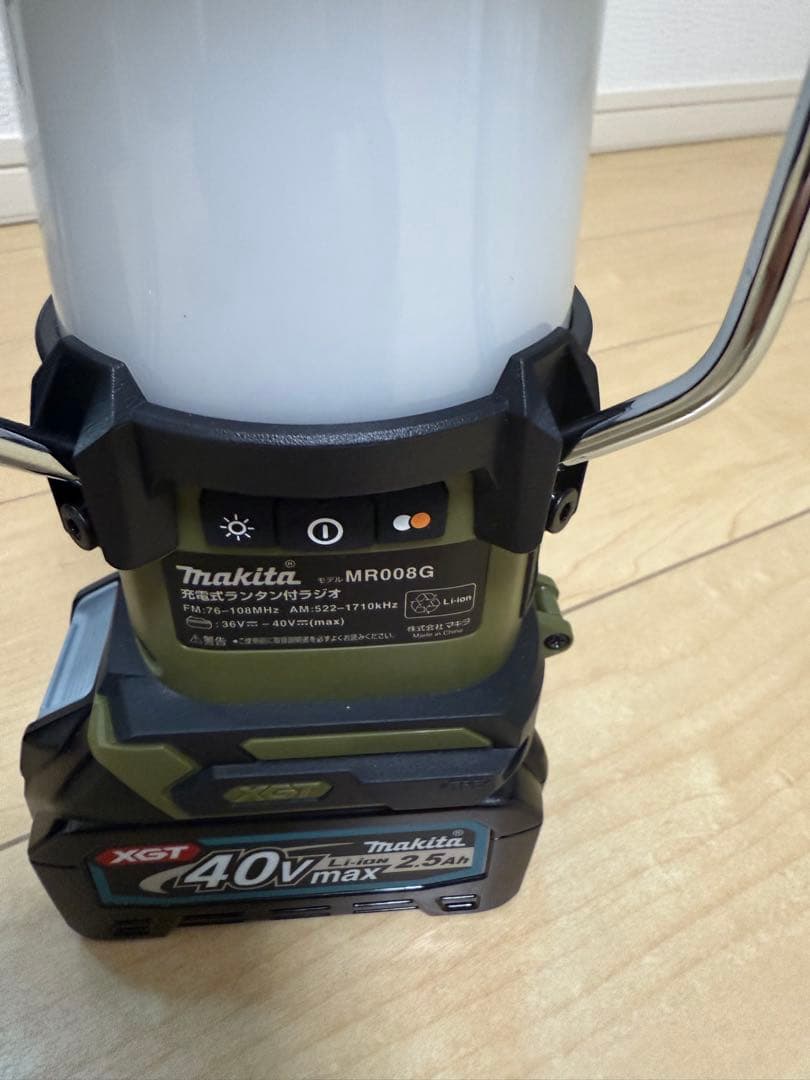 Makita MR008G ランタン マキタ オリーブ　40vバッテリーつき