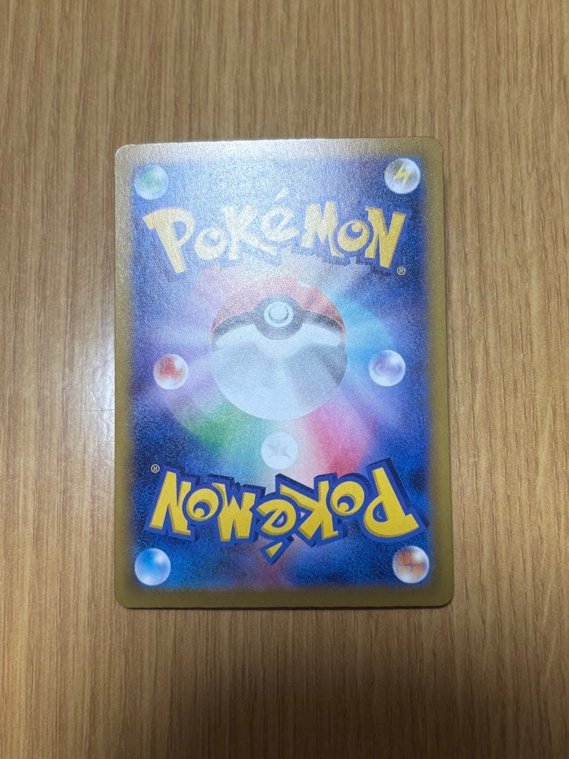 ロケット団のミュウツーex m2a sar