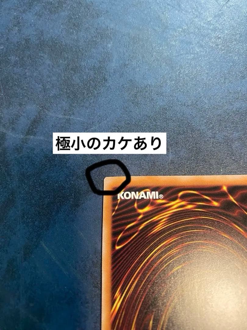 ブルーアイズホワイトドラゴン　25th 公式ディスプレイケース付き