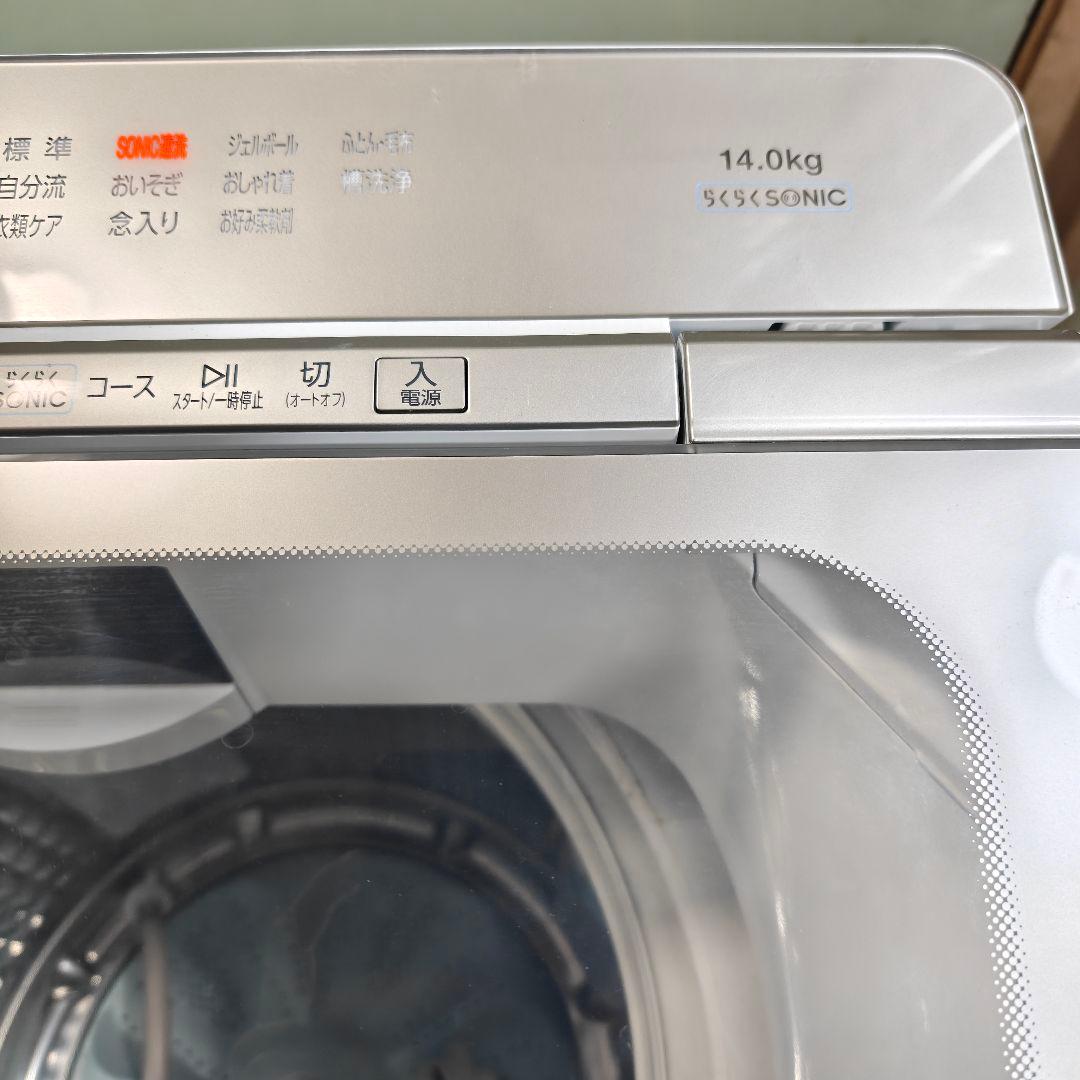 AQUA 全自動洗濯機 [洗濯8.0kg /簡易乾燥(送風機能) 2022年製