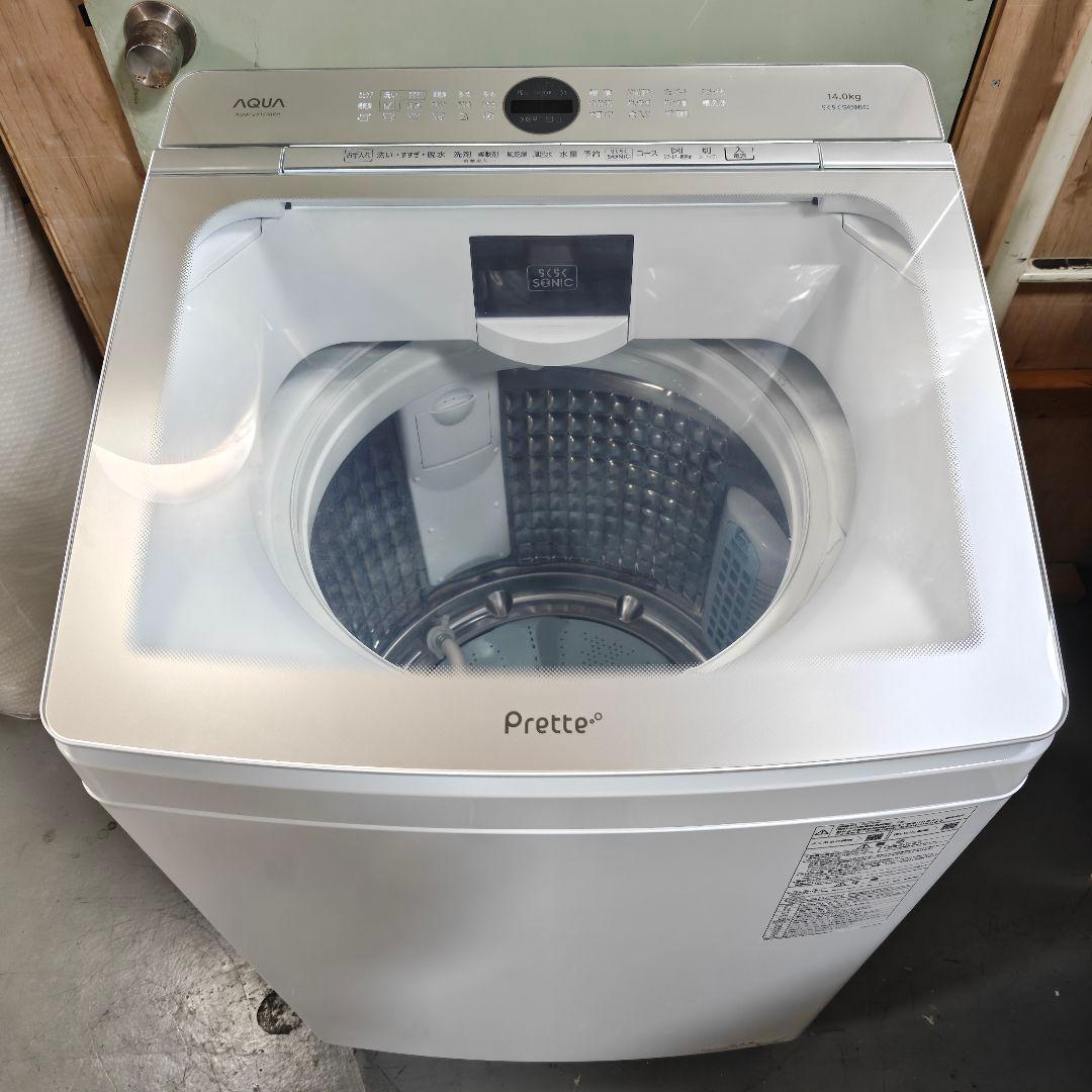 AQUA 全自動洗濯機 [洗濯8.0kg /簡易乾燥(送風機能) 2022年製