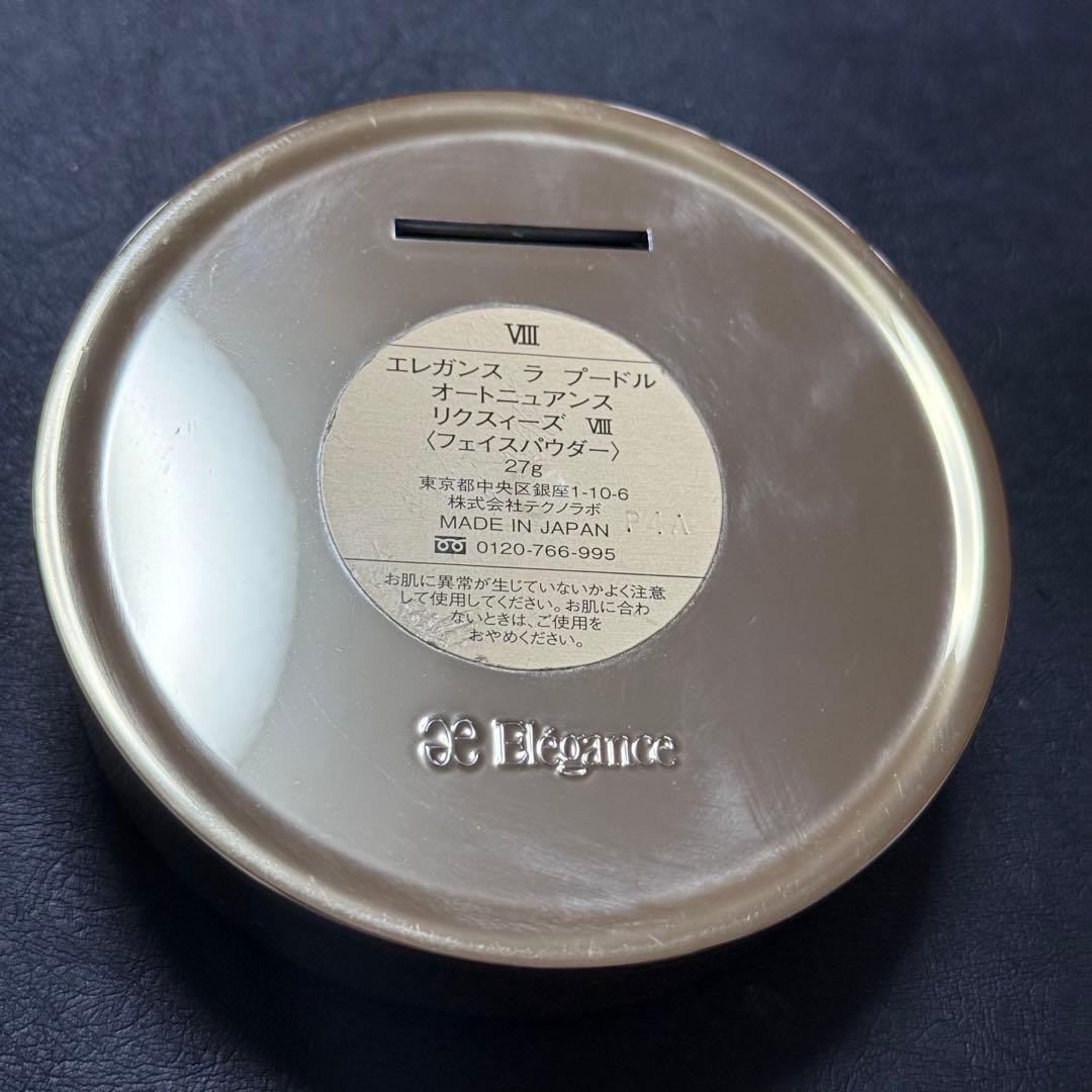 【本日限定】エレガンス ラプードル オートニュアンスリクスィーズ 8番