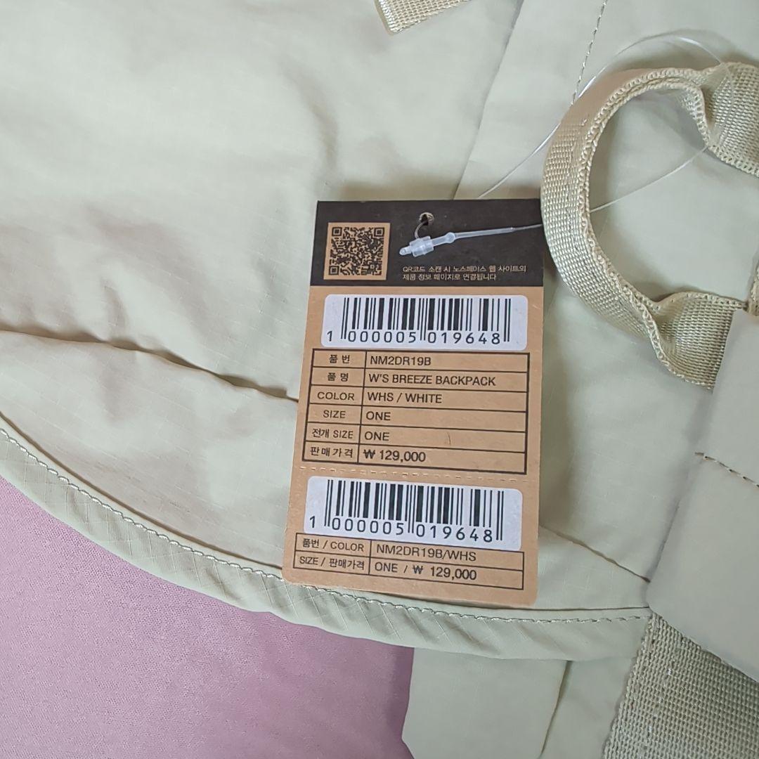 THE NORTH FACE ホワイトレーベル バックパック ホワイトサンド