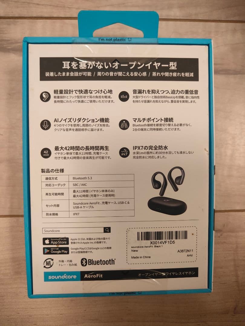 【新品・未開封】Anker Soundcore AeroFit エアロフィット