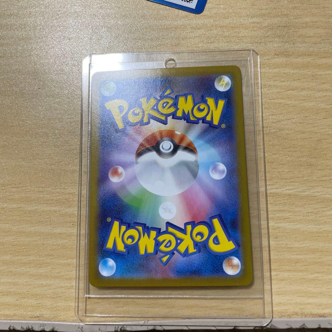 ポケモンカードピカチュウ EX 025/100 スタートデッキ100 SAR