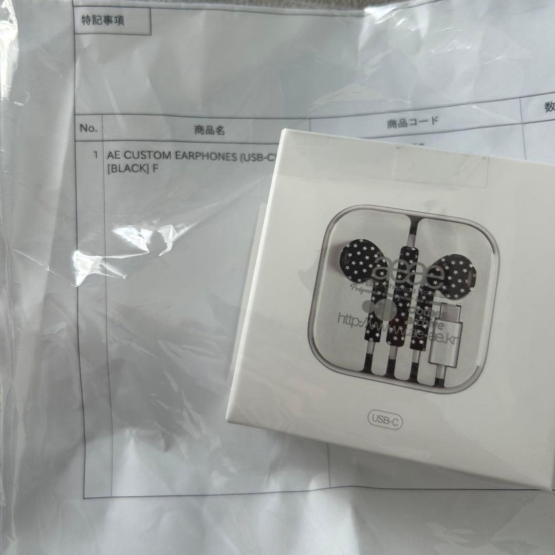 aeaeイヤホン 黒