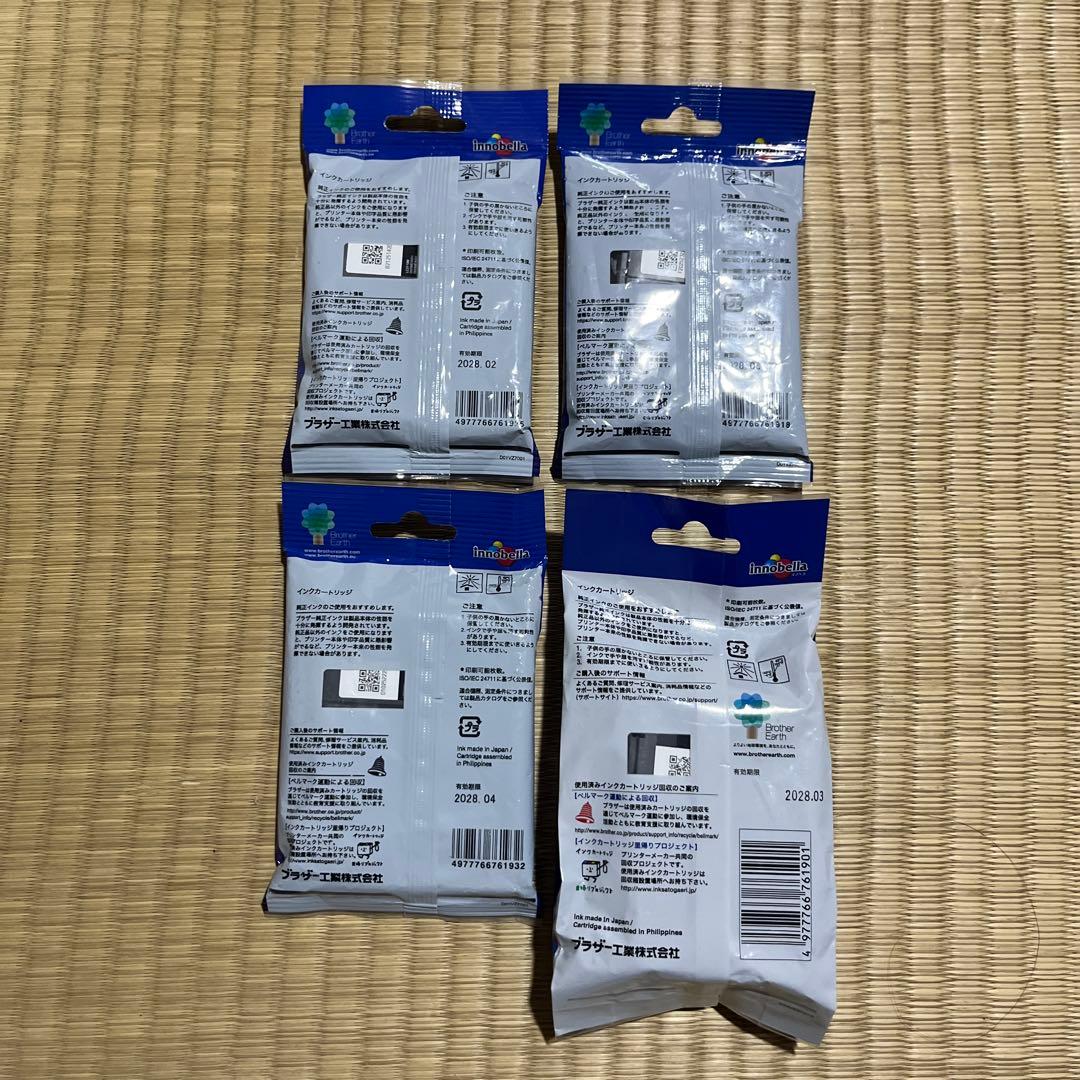 brother LC3119 各色単品純正インク 4本セット新品