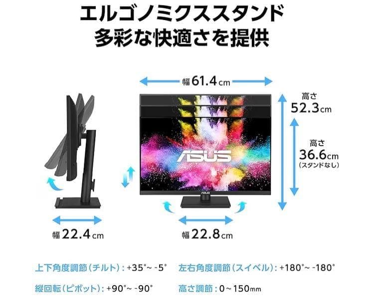 ASUS 27型4Kモニター Type-C給電 USB4端子付で周辺機器直結可能