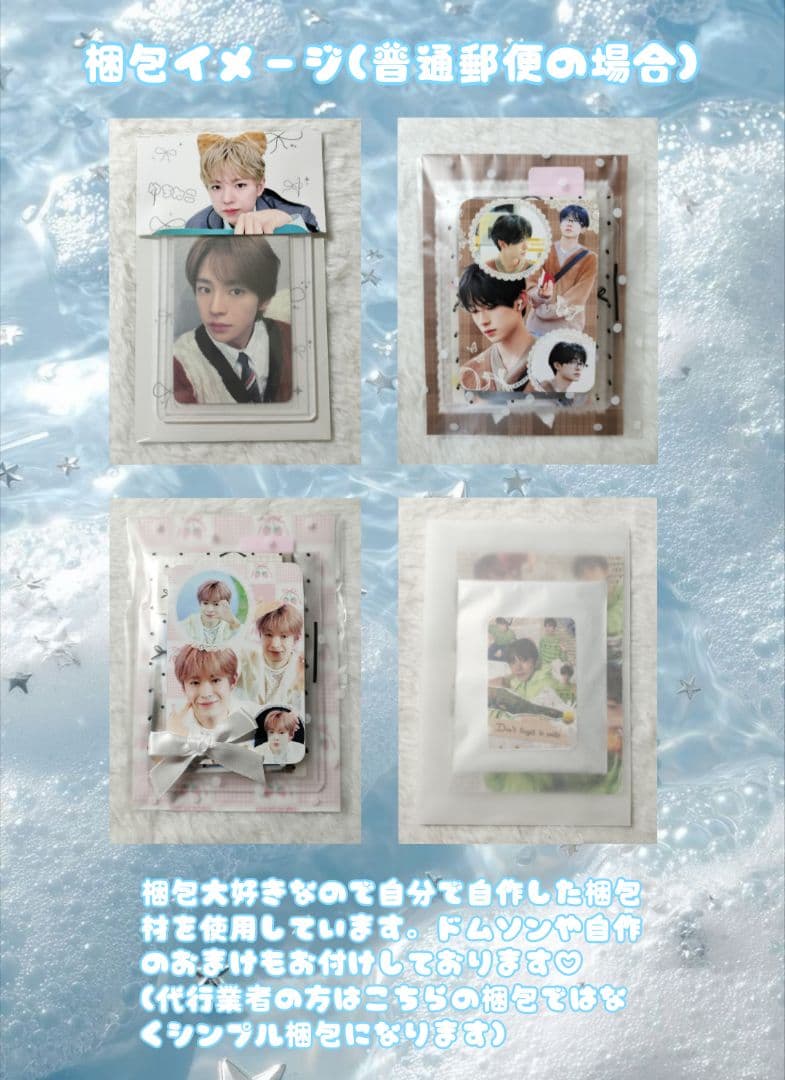 nctwish ユウシ wishful winter yes24 トレカ