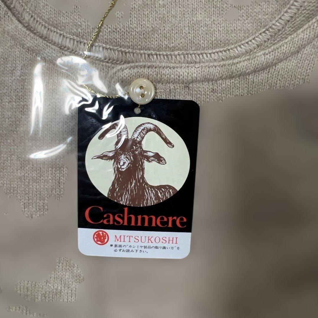 アングル　カシミヤ　肌着　上下　L