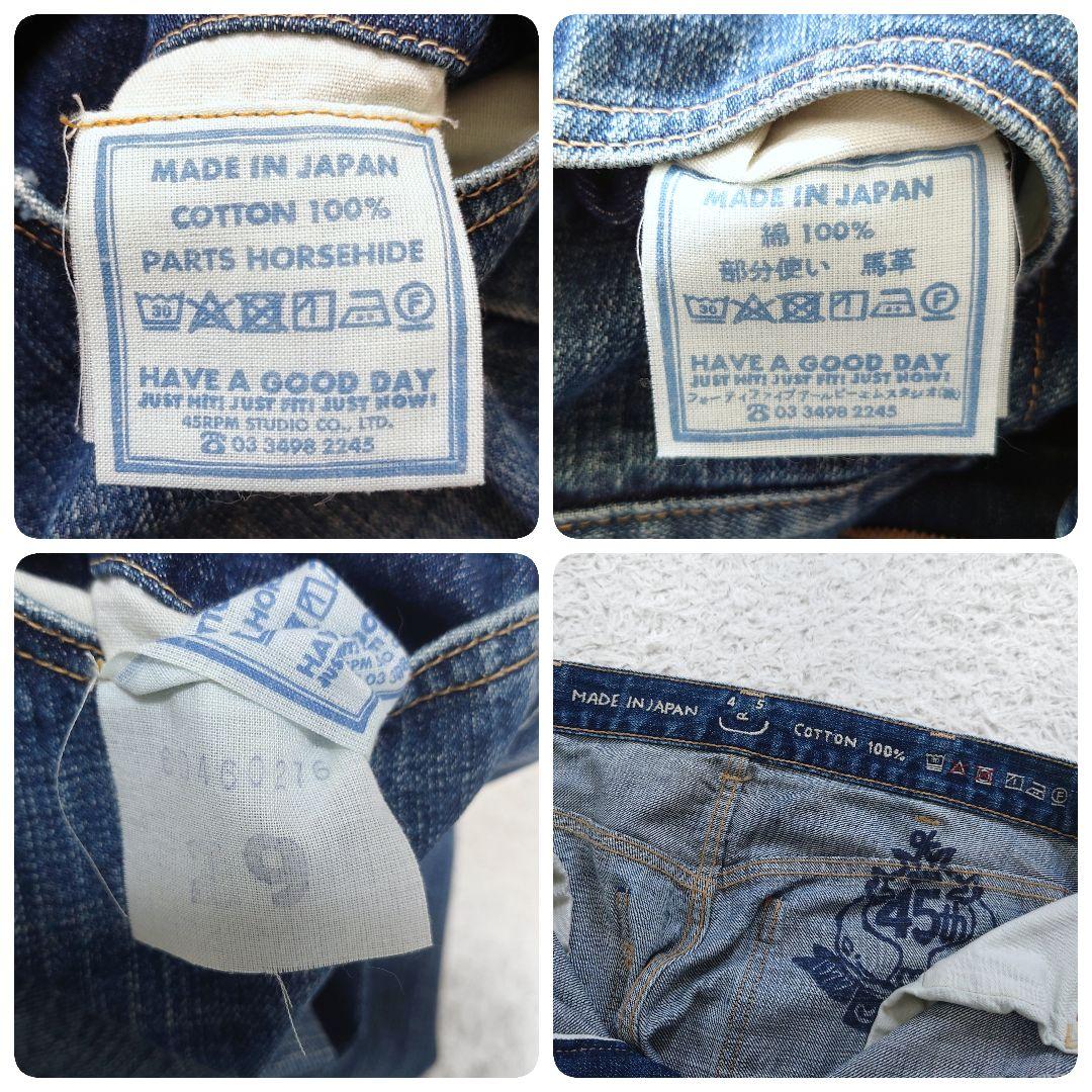 45R 45年ものがたりシャルロット5 R45 親方 ストレートデニム 29