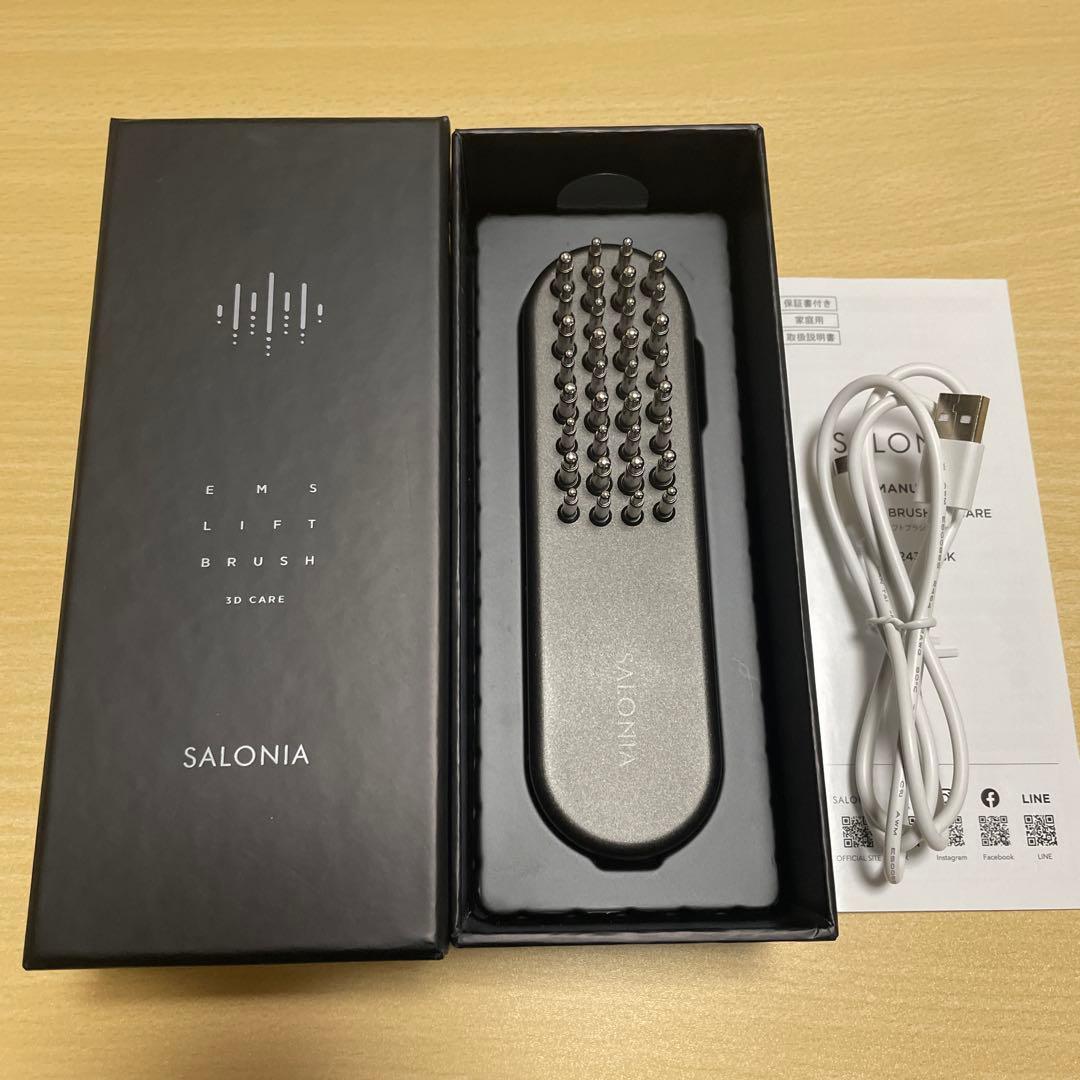 EMSリフトブラシ 3Dケア SALONIA 電気ブラシ