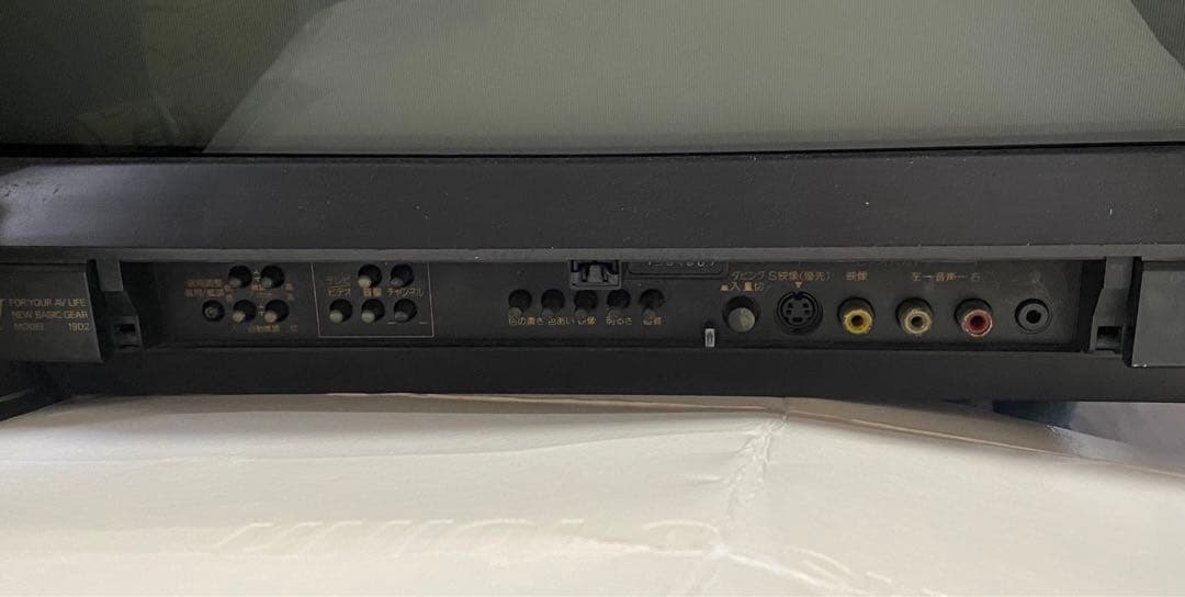 サンヨー カラーテレビ ブラウン管テレビ