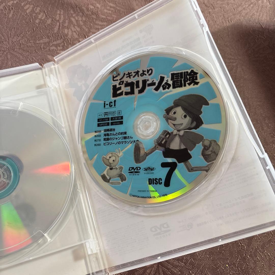 ピコリーノの冒険　DVD１３枚まとめ売り