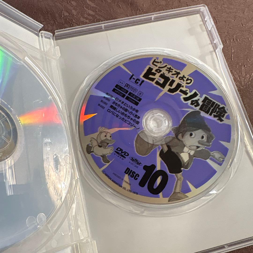 ピコリーノの冒険　DVD１３枚まとめ売り