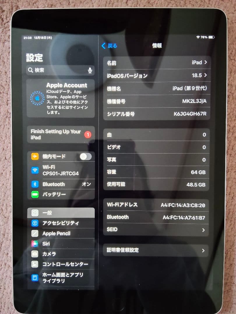 iPad (第9世代) 64GB