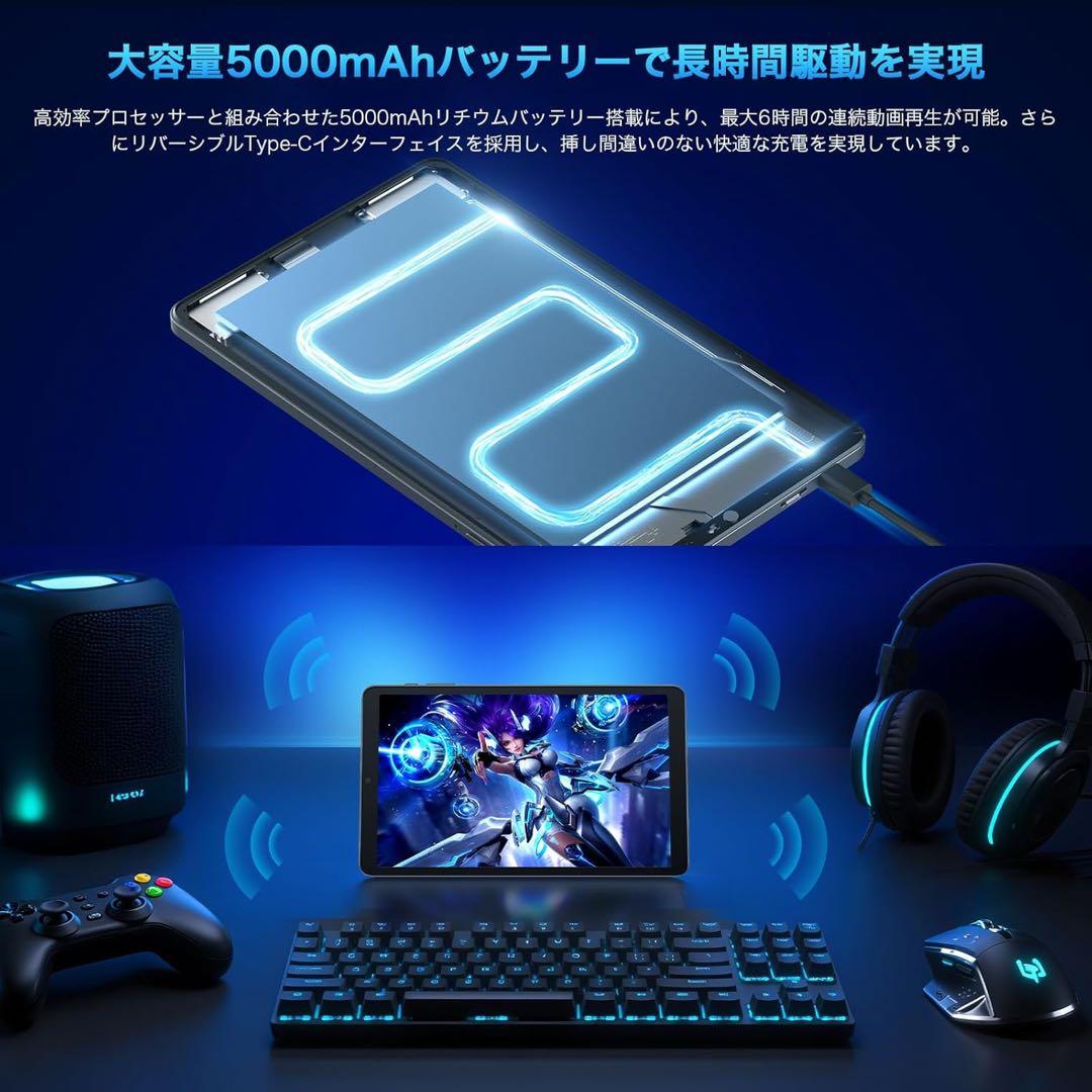 Android 15 ブレット 8.7インチ 16GB+128GB 8コア顔認識