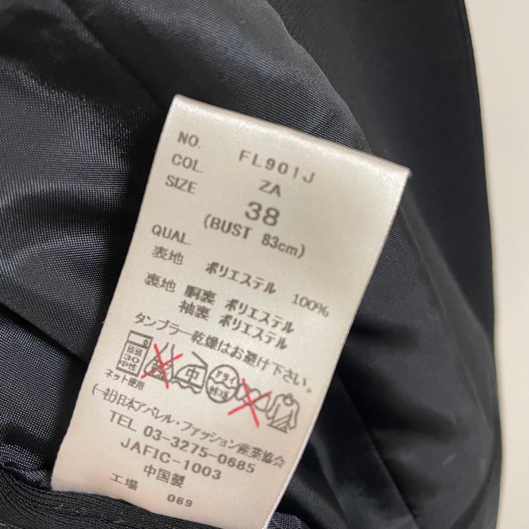 ポカポカ ザスーツカンパニー レディース セットアップ 2点まとめ買い