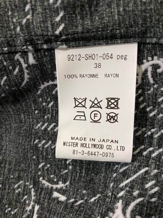 エヌハリウッド ステュディオス別注 バンダナ柄 シャツ