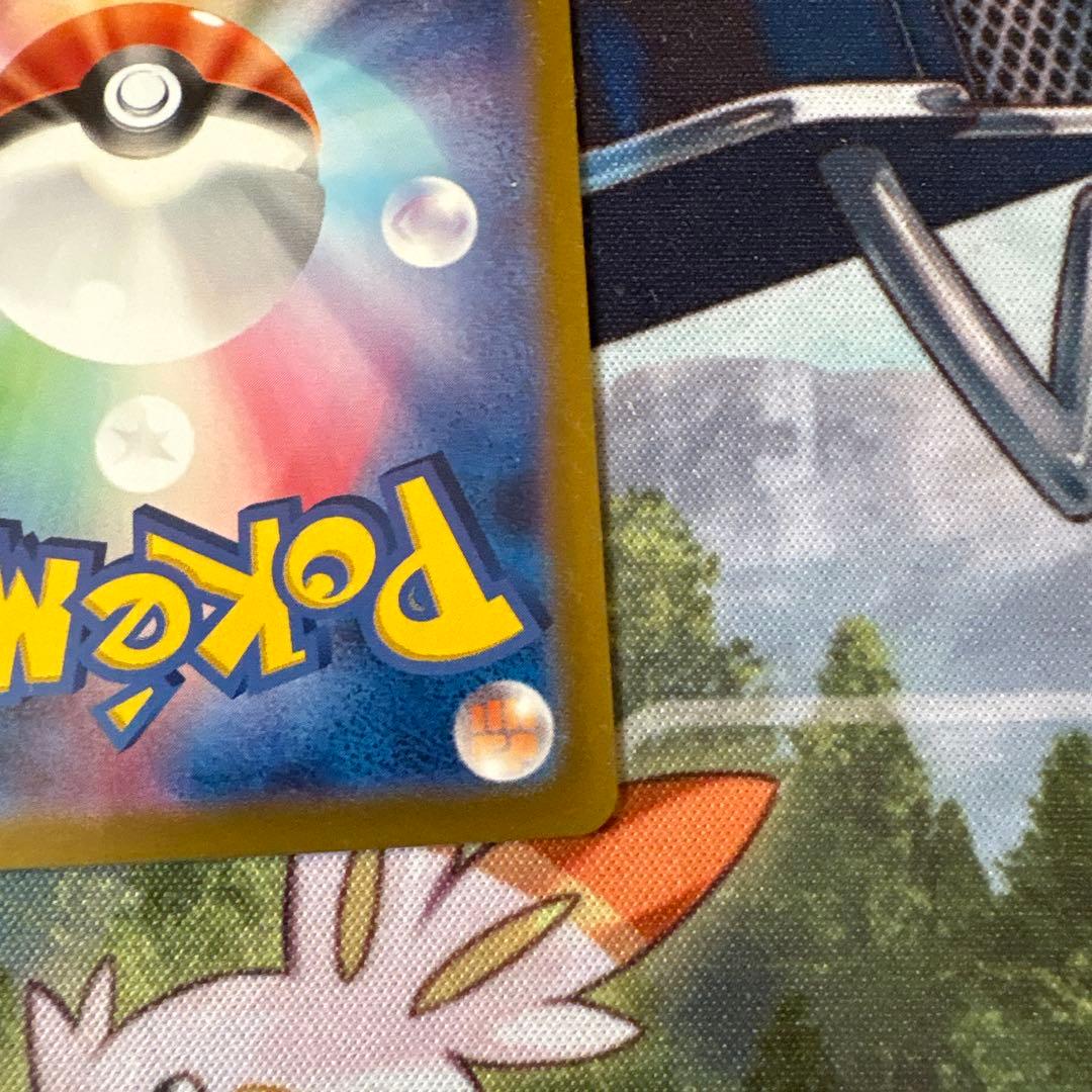 イーブイex SAR SV8a サンダースex SARテラスタルフェスex