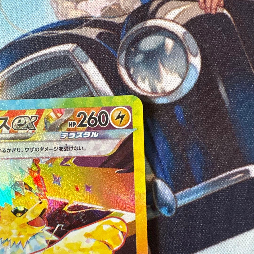 イーブイex SAR SV8a サンダースex SARテラスタルフェスex