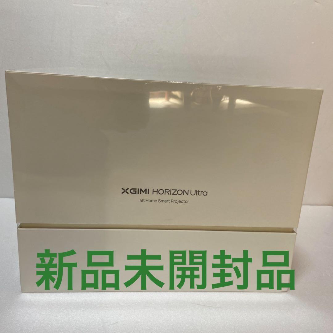 【新品】XGIMI HORIZON Ultra XM13N ホームプロジェクター