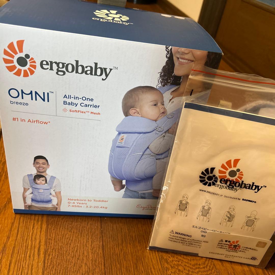 おまけつき　ergobaby OMNI breeze 抱っこ紐 ブルーラベンダー