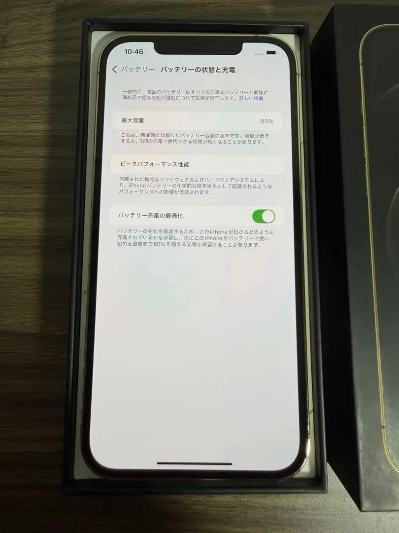 iPhone12 promax 256GB 2024年AppleCare端末交換