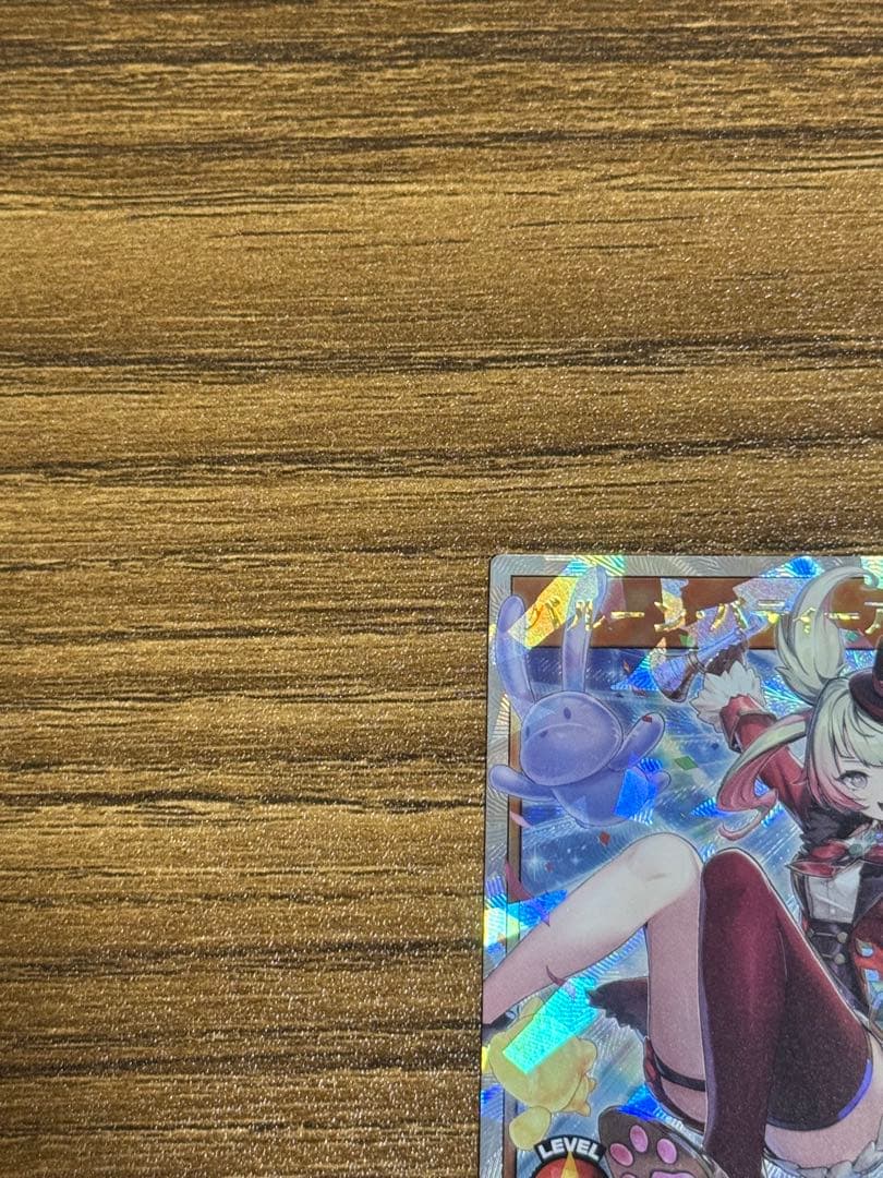 バルーンバティーア ORR 2枚 ウルトラ 1枚