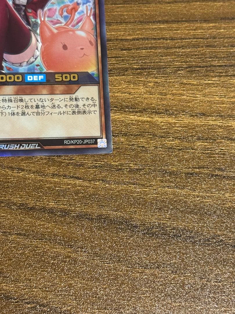 バルーンバティーア ORR 2枚 ウルトラ 1枚