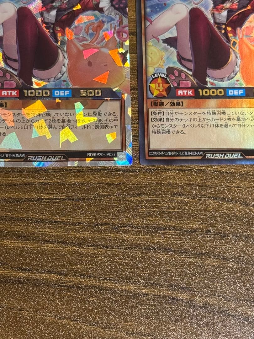 バルーンバティーア ORR 2枚 ウルトラ 1枚