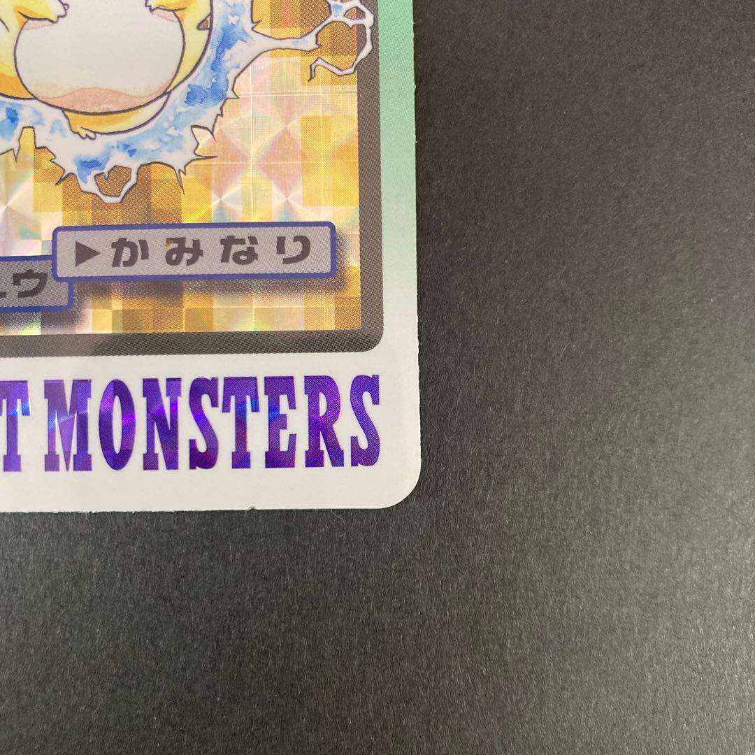 ピカチュウ　バンプレストのポケモンカード