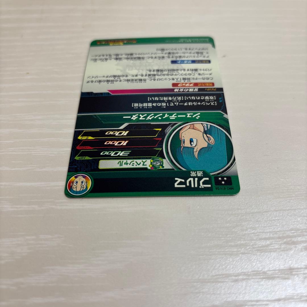 【高騰中】スーパードラゴンボールヒーローズ ブルマ MM2-014DA