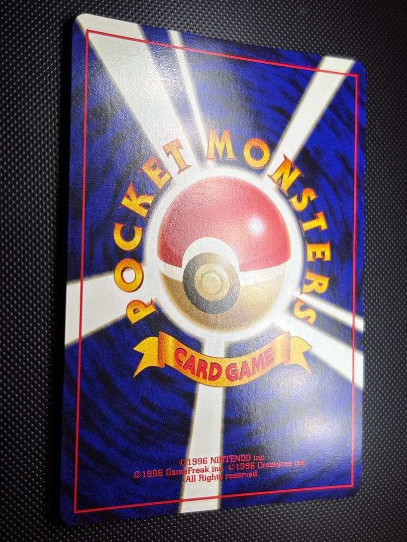 旧裏　極美品　ライチュウ　全面ホロ　渦巻きホロ　モンボ・十字ホロ④個　化石の秘密