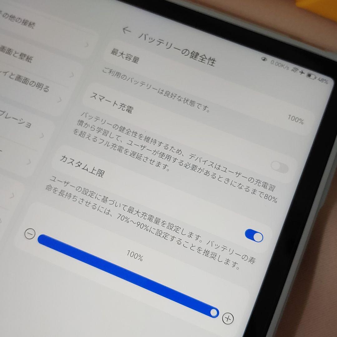 HUAWEI MatePad 11 タブレット 2021年モデル Wi-Fi6
