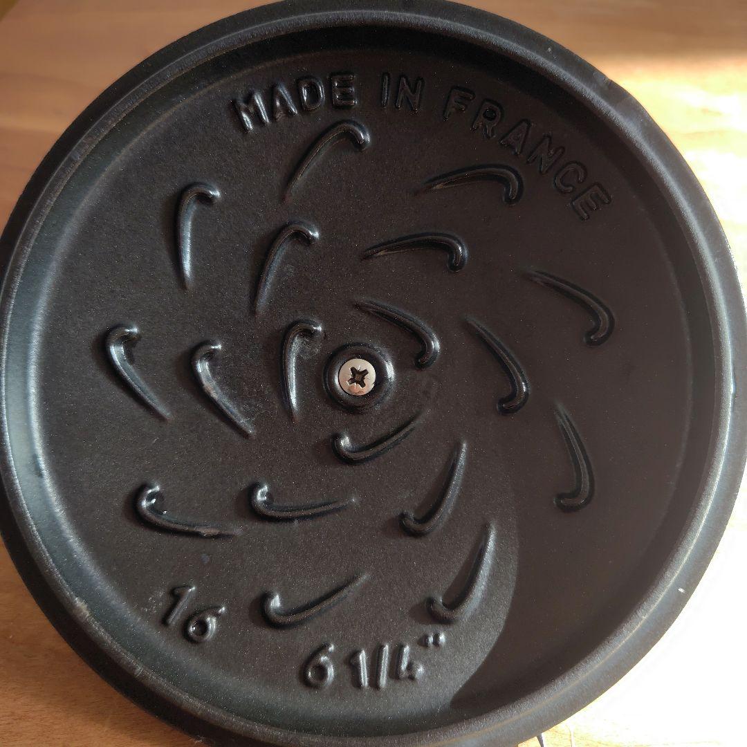 STAUB ラココット de GOHAN グランブルー　2合 16cm