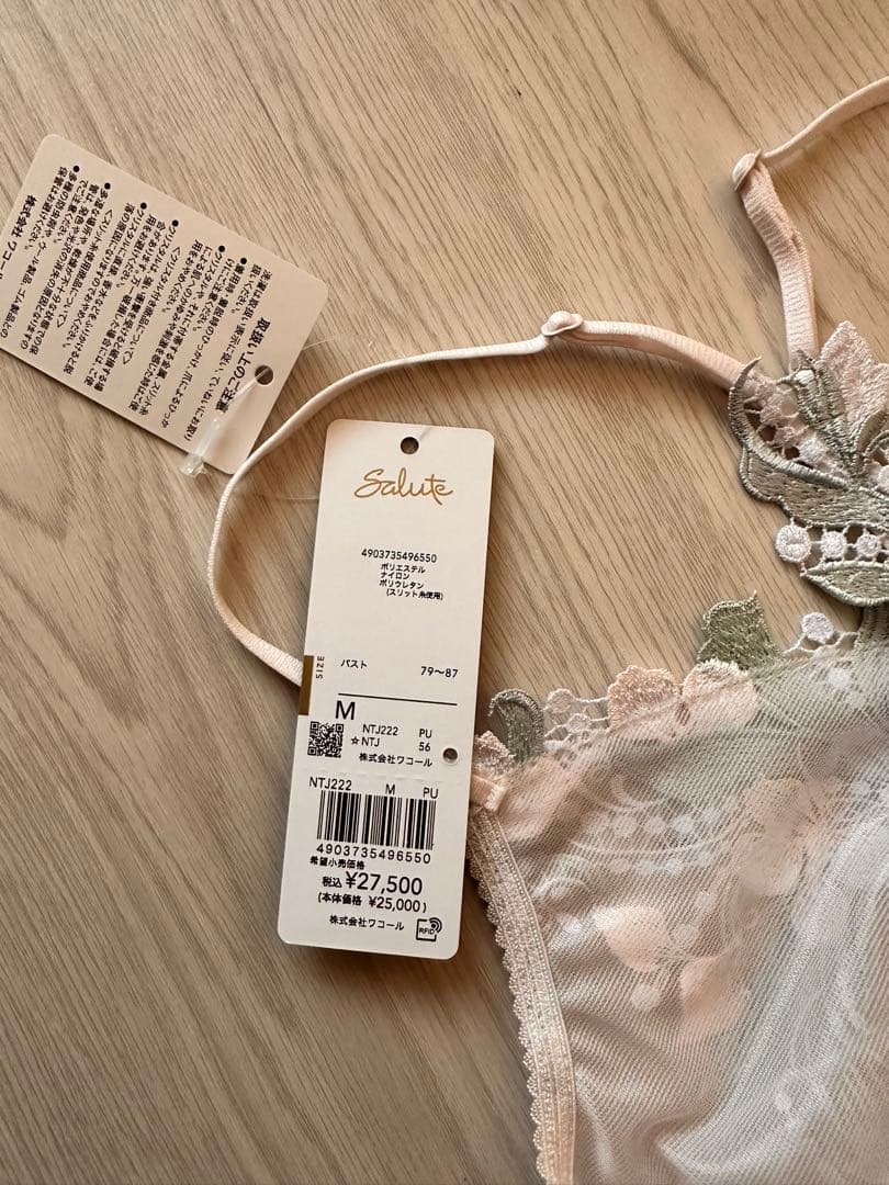 ワコール　サルート　22グループ　ランジェリードレス