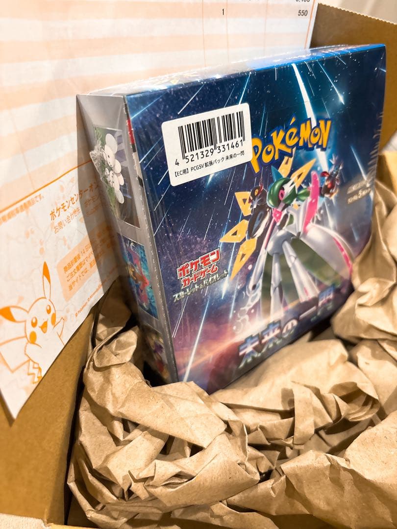 【シュリンク付き未開封】ポケモンカードゲーム 未来の一閃