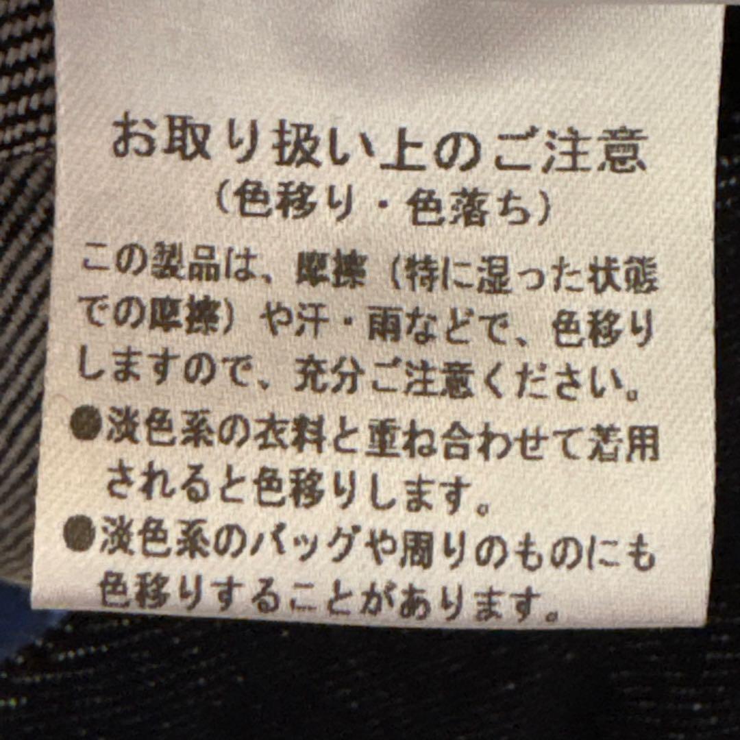 ちー☆ TREFLE+1 トレフルプラスワン　キャミデニムサロペット