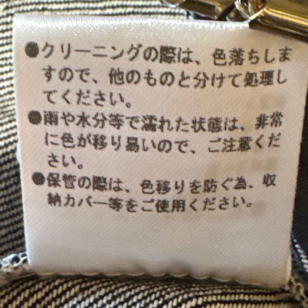 ちー☆ TREFLE+1 トレフルプラスワン　キャミデニムサロペット