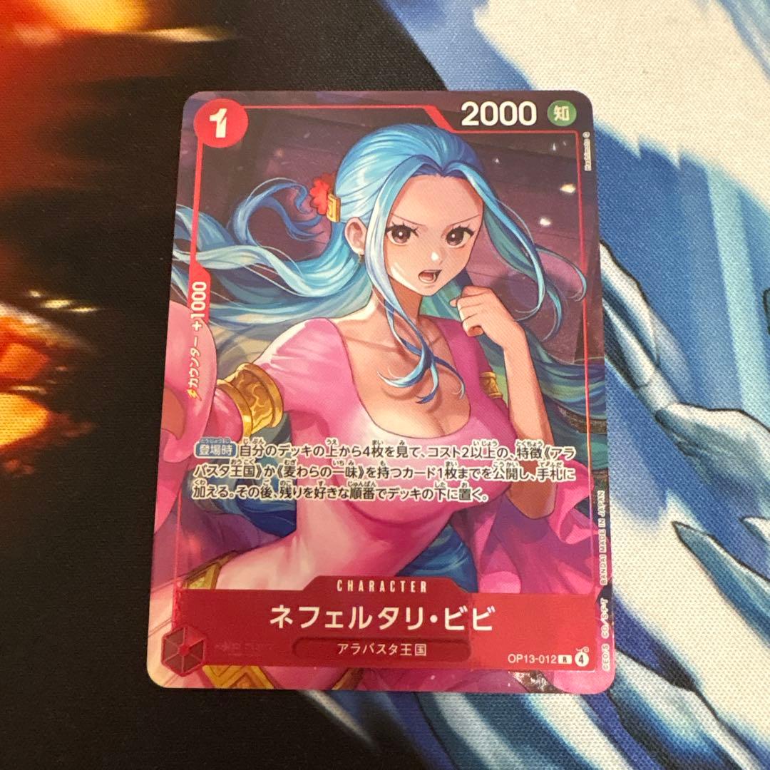 ネフェルタリビビ プロモ パラレル プレイマット無し 赤 OP13-012